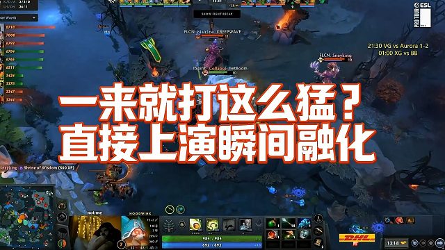 【Maybe】一来就打这么猛？直接上演瞬间融化