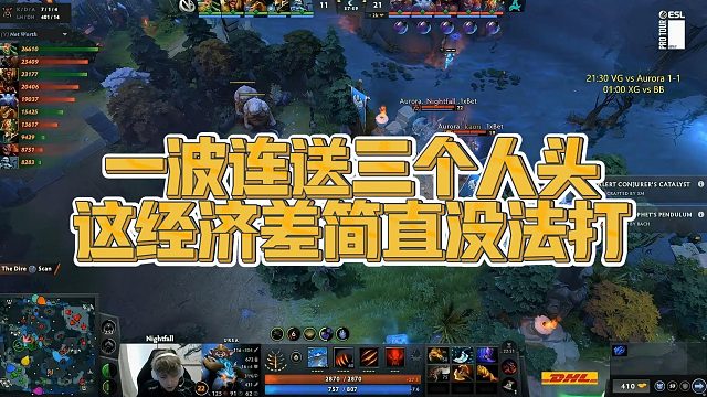 【Maybe】一波连送三个人头，这经济差简直没法打