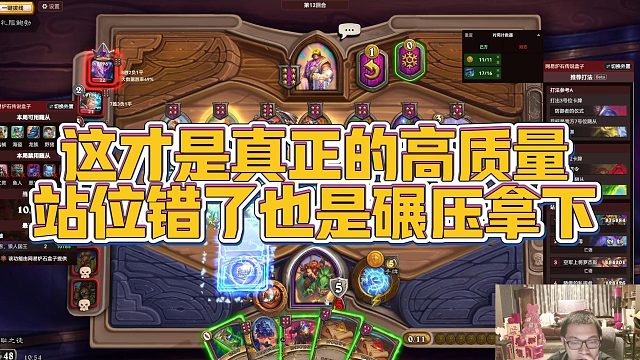 【安德罗妮】这才是真正的高质量，站位错了也是碾压拿下