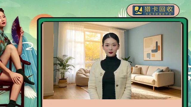 分期乐永辉超市卡回收简单操作教程分享