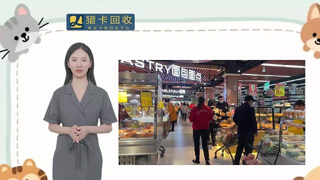 移动话费卡进行回收的3步简明步骤