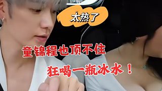 是什么讓童錦程也頂不住，狂喝一瓶冰水！童：太熱了