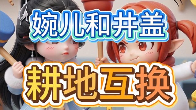 盖盖：为什么受伤的总是我？