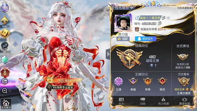 好久没上传长视频了，今天来个18杀3170伤害吃鸡！！