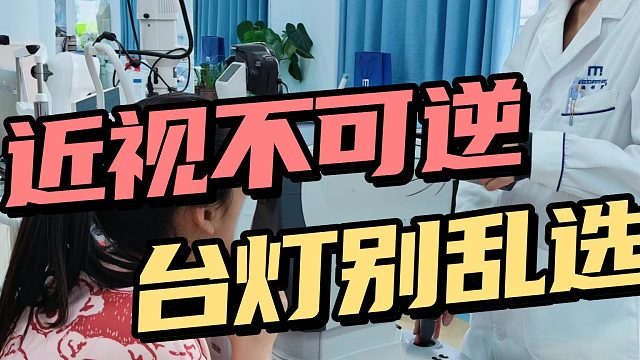 学生护眼台灯什么品牌好？2026年高质量护眼灯推荐，护眼好
