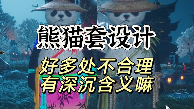 燕子这是玩的那一手，完全看不出来