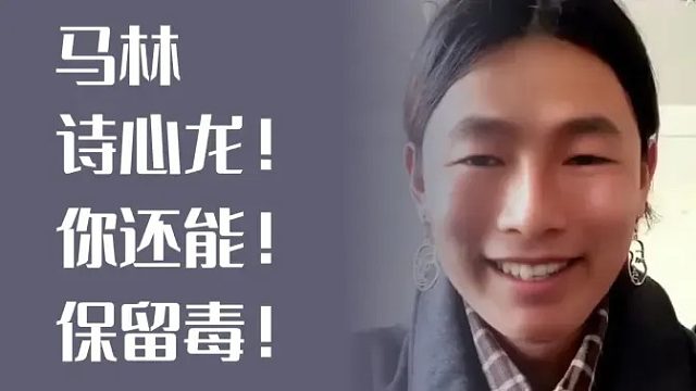 带毒的龙，玩不玩！【酒馆战棋毒龙】