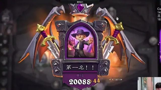 S10！国服登顶！20088！
