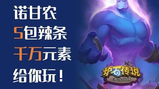 5包辣条给你玩！1000w的7本局！