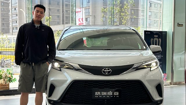 格瑞维亚，靠什么赢得一家人的满意？