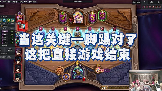 【安德罗妮】当这关键一脚踢对了，这把直接游戏结束