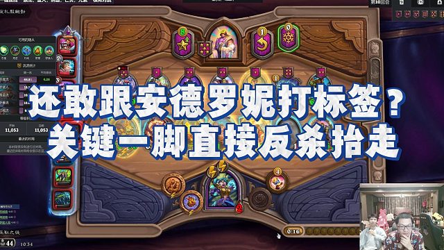 【安德罗妮】还敢跟安德罗妮打标签？关键一脚直接反杀抬走
