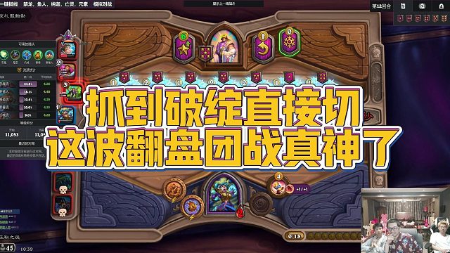 【安德罗妮】抓到破绽直接切，这波翻盘团战真神了