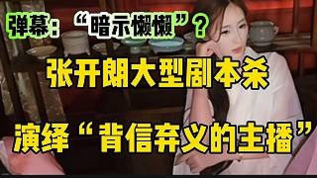 实锤太熊公会号冒充集梦老大哥