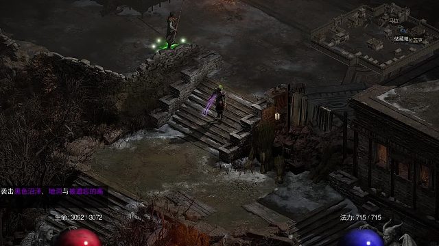 【战斗蜗牛】暗黑2DLC3.2版-污染魔血沸MF术士