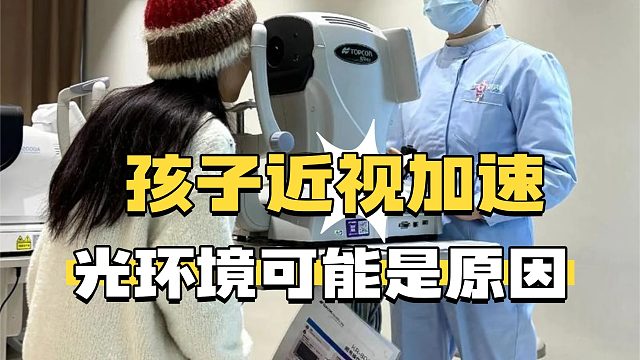 儿童护眼灯什么牌子的好？学生护眼台灯最新分享，适配孩子学习