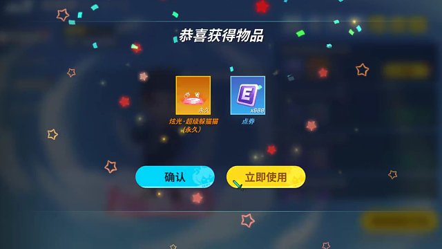秒个新卡