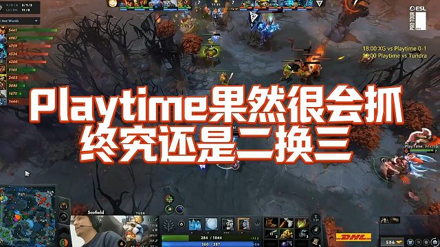【Maybe】Playtime果然很会抓，终究还是二换三