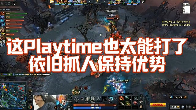 【Maybe】这Playtime也太能打了，依旧抓人保持优势
