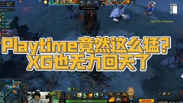【Maybe】Playtime竟然这么猛？XG也无力回天了