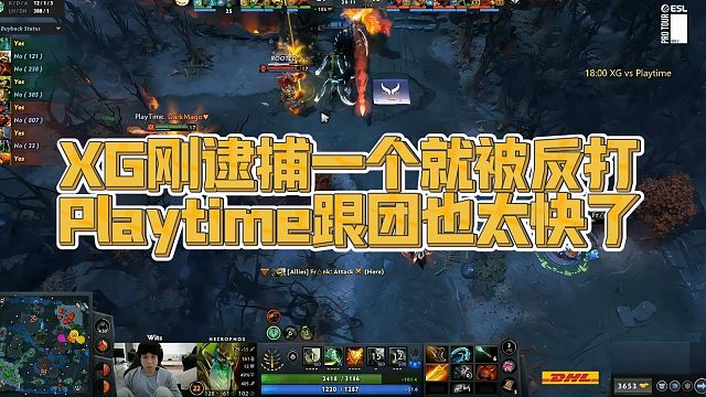【Maybe】XG刚逮捕一个就被反打，Playtime跟团也太快了