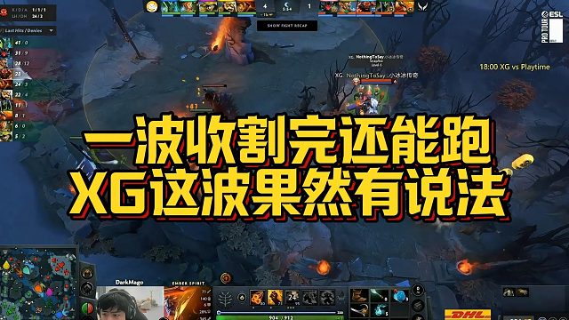 【Maybe】一波收割完还能跑，XG这波果然有说法