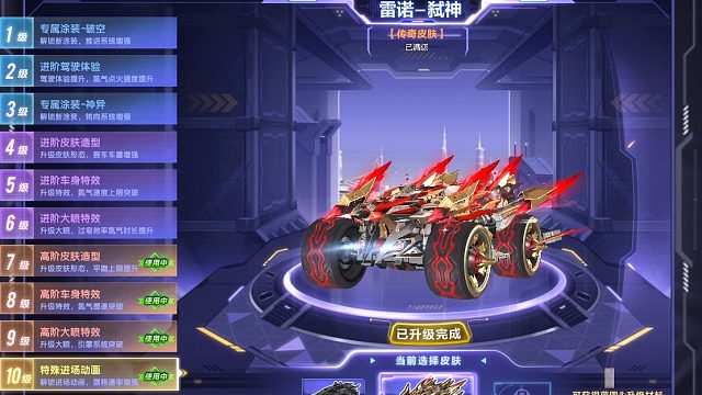 朕哥：A车雷诺10级传奇皮肤弑神！直线数据226太快了
