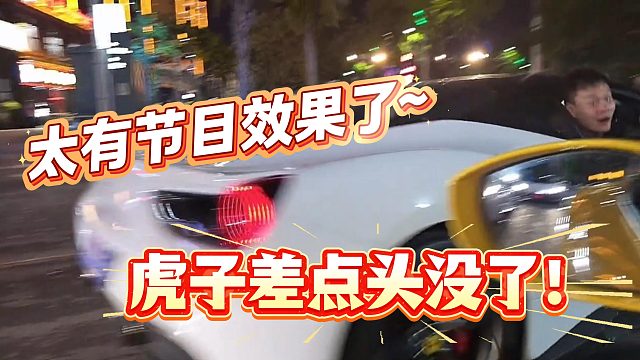 酷哥搭讪虎子和武德良？！