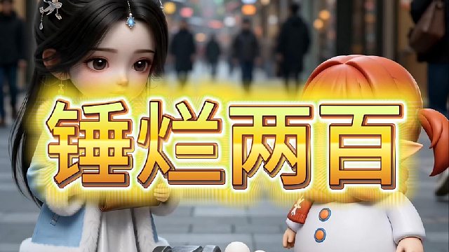 井盖终于聪明一次了！