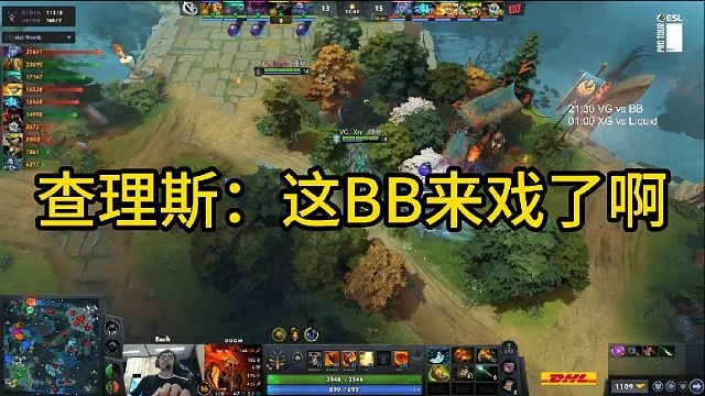 查理斯：这BB来戏了啊