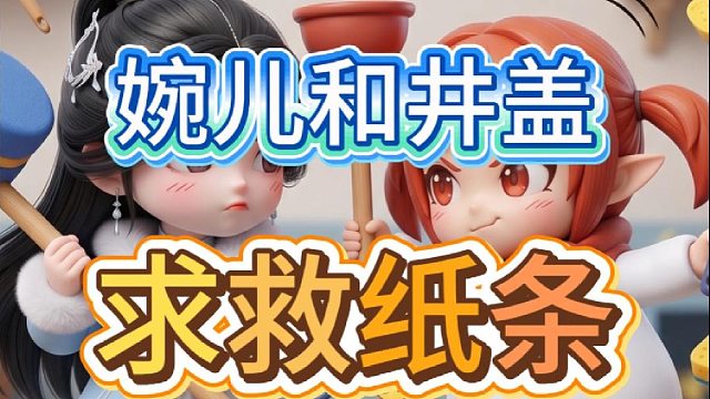 没戴眼镜你开什么车啊？