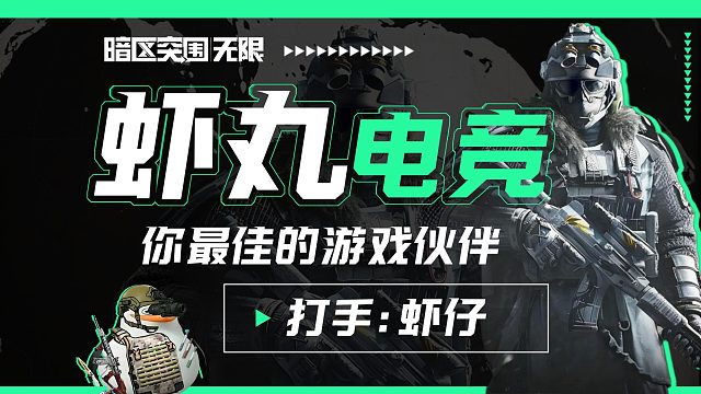 早玩早难受新活动模型bug