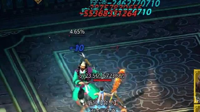 竖屏手游