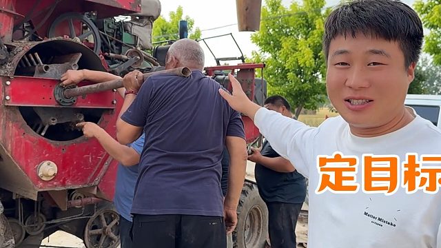 转眼麦芒将至丰收备战提上日程，亲朋邻里齐心帮忙保养农机，老爸立志拿下几百亩麦田收割任务，往年二大爷