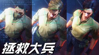 感謝我綠褲哥！
