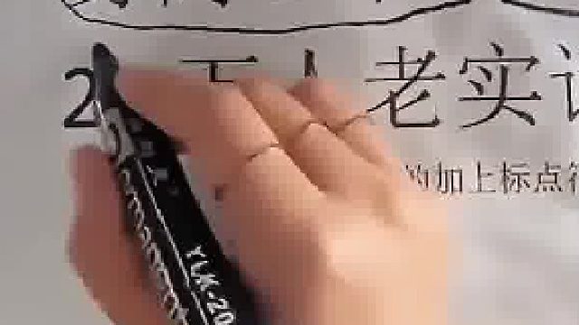 出租车里的相亲信被女孩一眼看穿，男生问你是语言专家吗