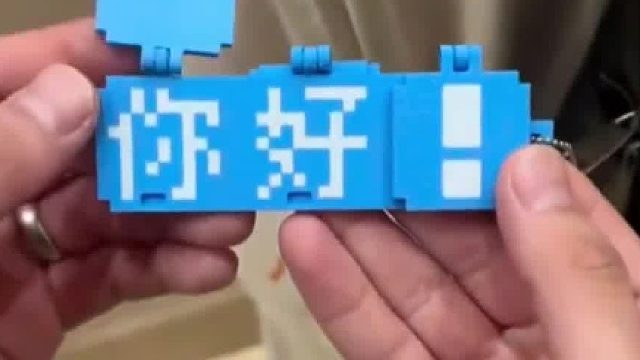 果然，礼貌和骂人，在一字之差