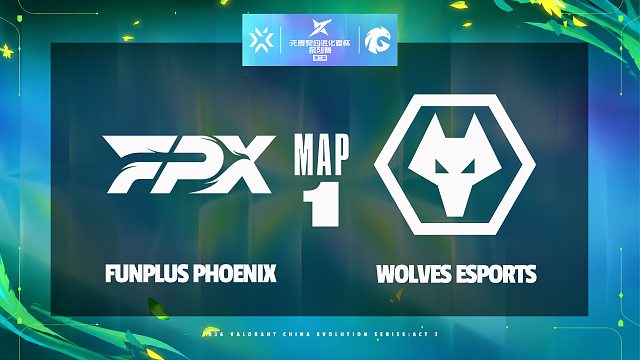 [2026进化者杯系列赛]【FPX vs WOL】图一速看