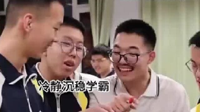 当理科“大佬”聚在一起讨论问题，光看就知道强得可怕