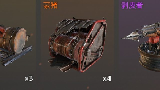 创世战车 我的4豪猪 暴风 推土机机器人