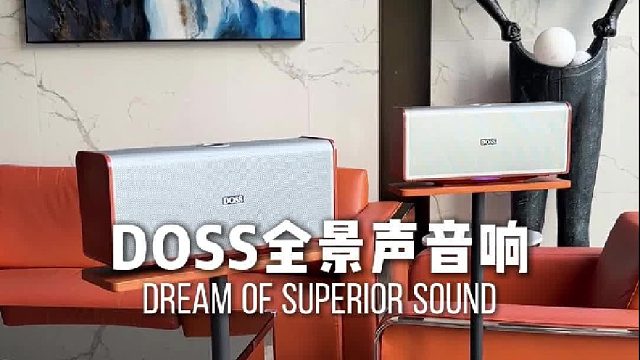 个头不大，低音后劲居然这么足！