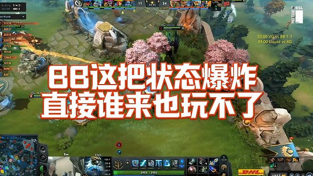 【Maybe】BB这把状态爆炸，直接谁来也玩不了
