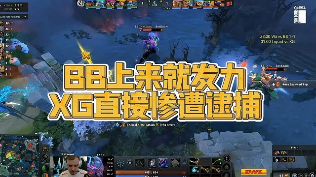 【Maybe】BB上来就发力，XG直接惨遭逮捕