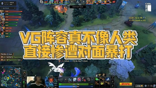 【Maybe】VG阵容真不像人类，直接惨遭对面暴打