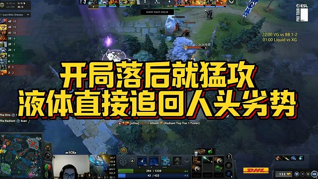 【Maybe】开局落后就猛攻，液体直接追回人头劣势