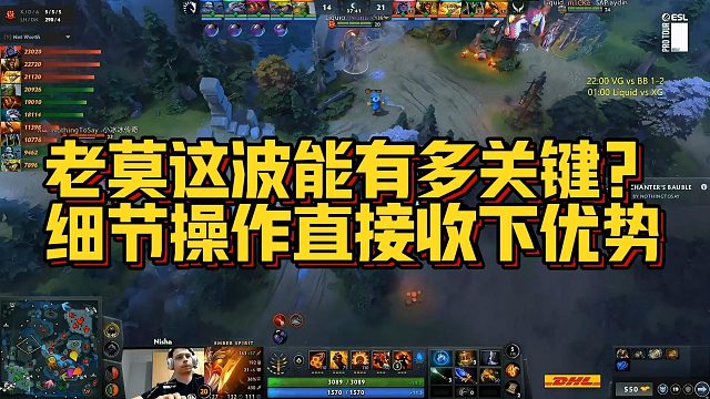 【Maybe】老莫这波能有多关键？细节操作直接收下优势