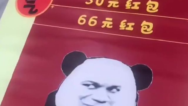 一次罚200，好一个250