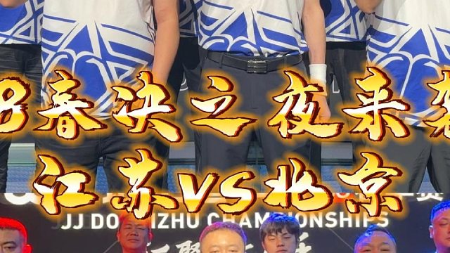 今晚18:00，S8春季赛冠军诞生，万众瞩目！