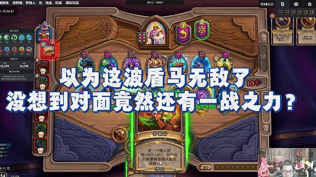 【安德罗妮】以为这波盾马无敌了，没想到对面竟然还有一战之力？