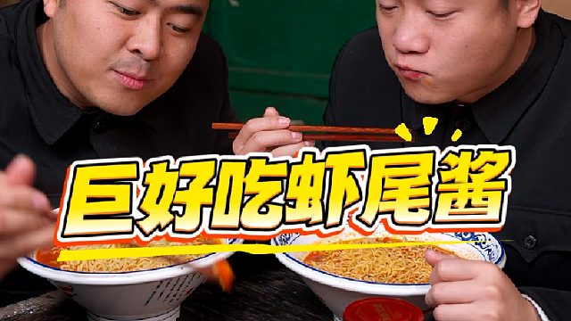 自私的铁蛋这次居然没有直接抢走，总感觉不对劲。